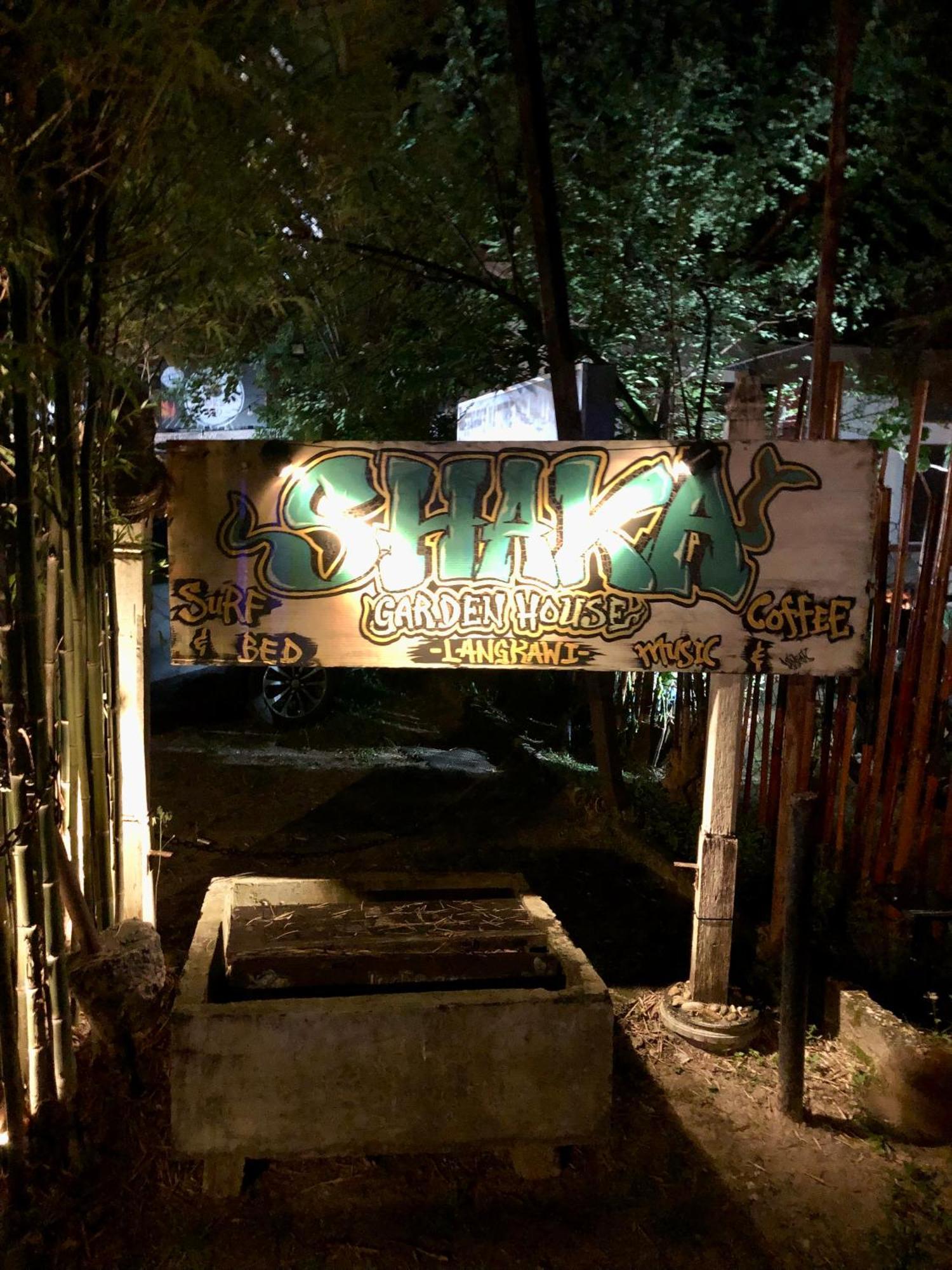 Shaka Garden House Langkawi Διαμέρισμα Pantai Cenang  Εξωτερικό φωτογραφία